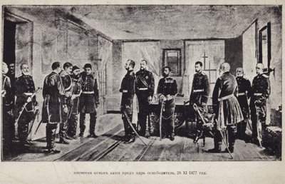 The Captured Osman Pasha Presented to the Tsar Alexander II of Russia After Surrendering at the Siege of Pleven, Russo-Turkish War of 1877-1878 by Nikolai Dmitrievich Dmitriev Orenburgsky